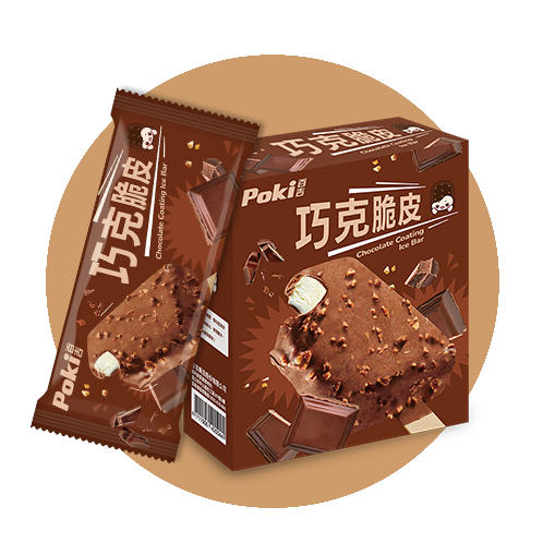 巧克力脆皮雪糕